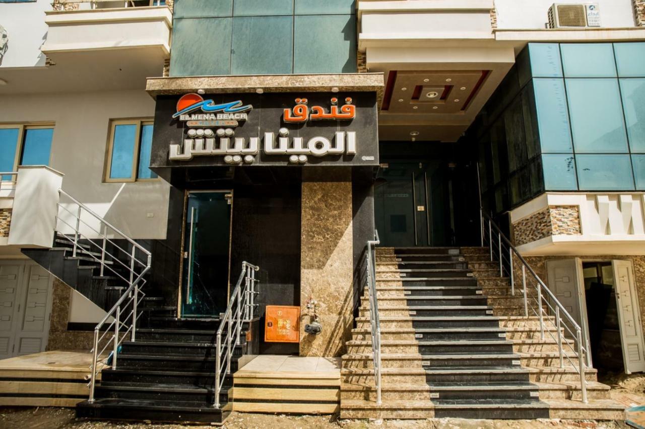 El Mena Hotel
