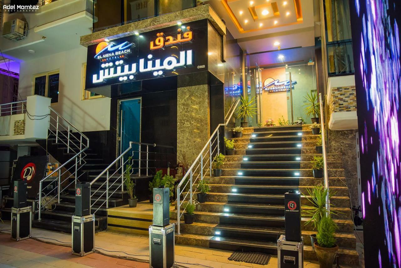 El Mena Hotel Ras el-Barr