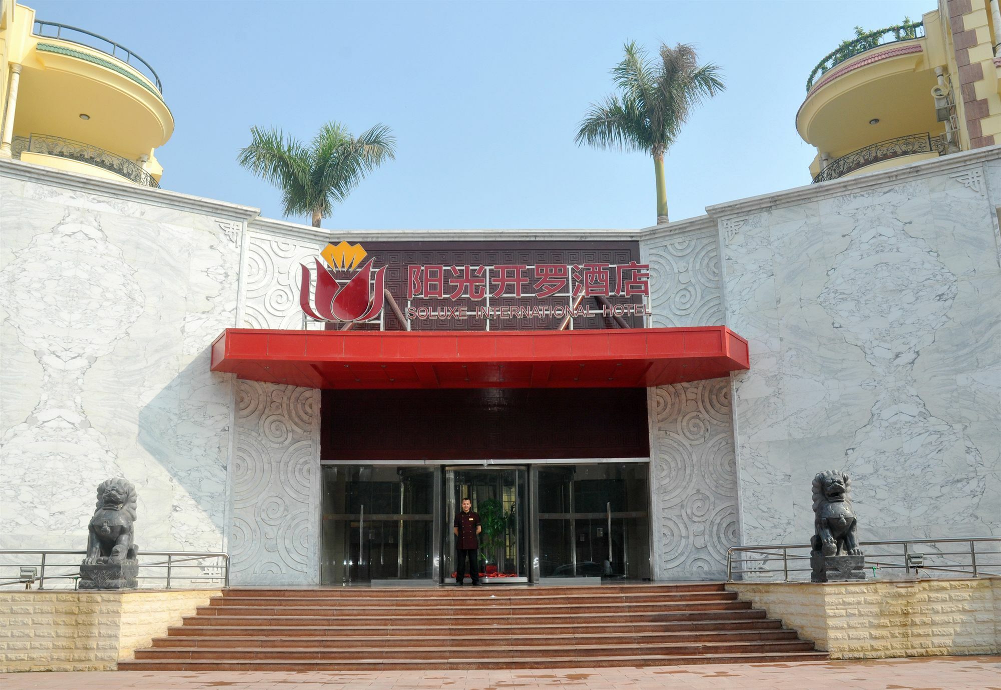 Soluxe Cairo Kafr Ghatati