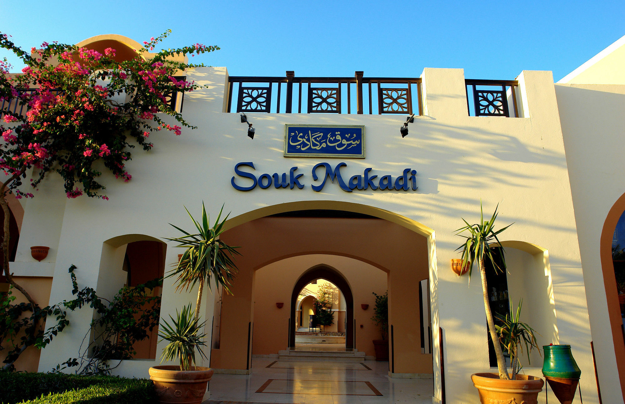 Resort Jaz Oasis Club 5*
