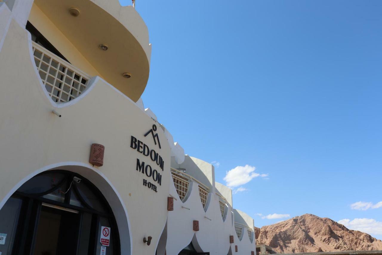 The Bedouin Moon Hotel 3*