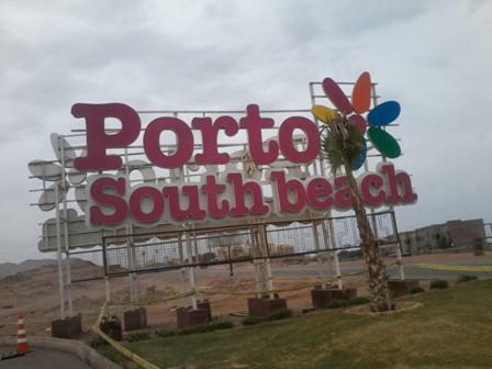 Special In Porto South Families * Ain Suchna