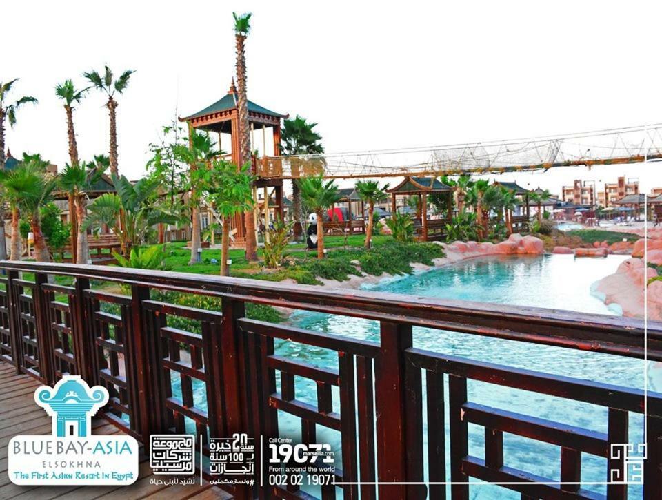 Mohamed Afifi Bluebay - Families - Ground 2 Bed * Ain Sukhna