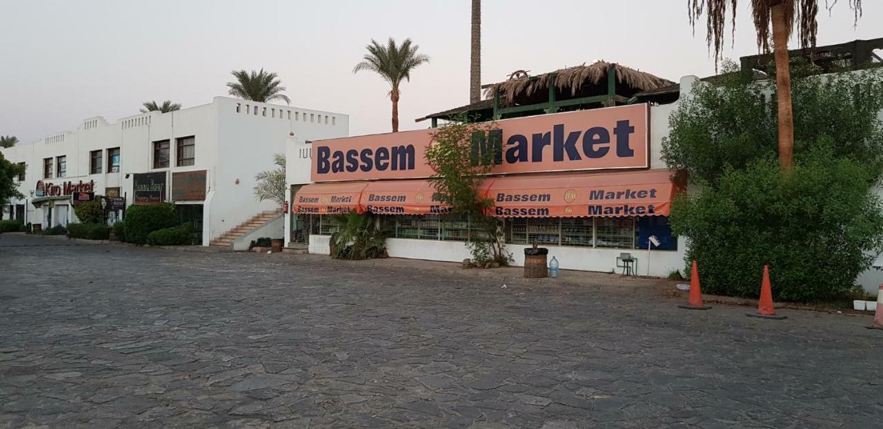 Deluxe Delta Sharm el-Sheikh