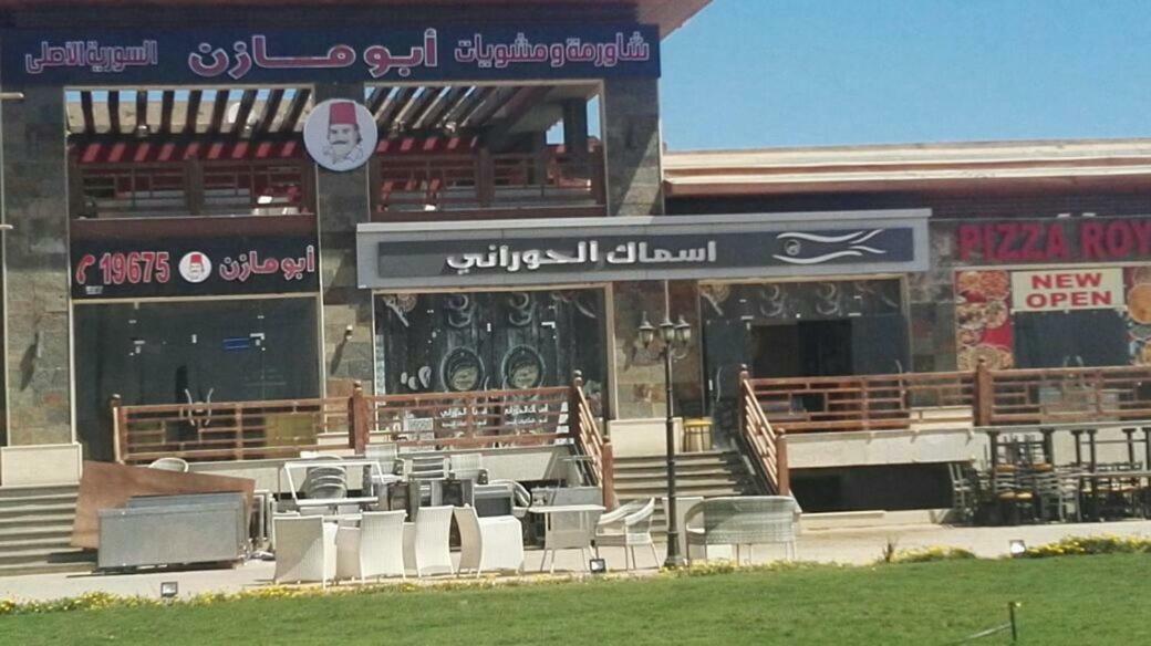 Chalet Manara Beachfront Chalet Ain Sokhna Ain Sukhna