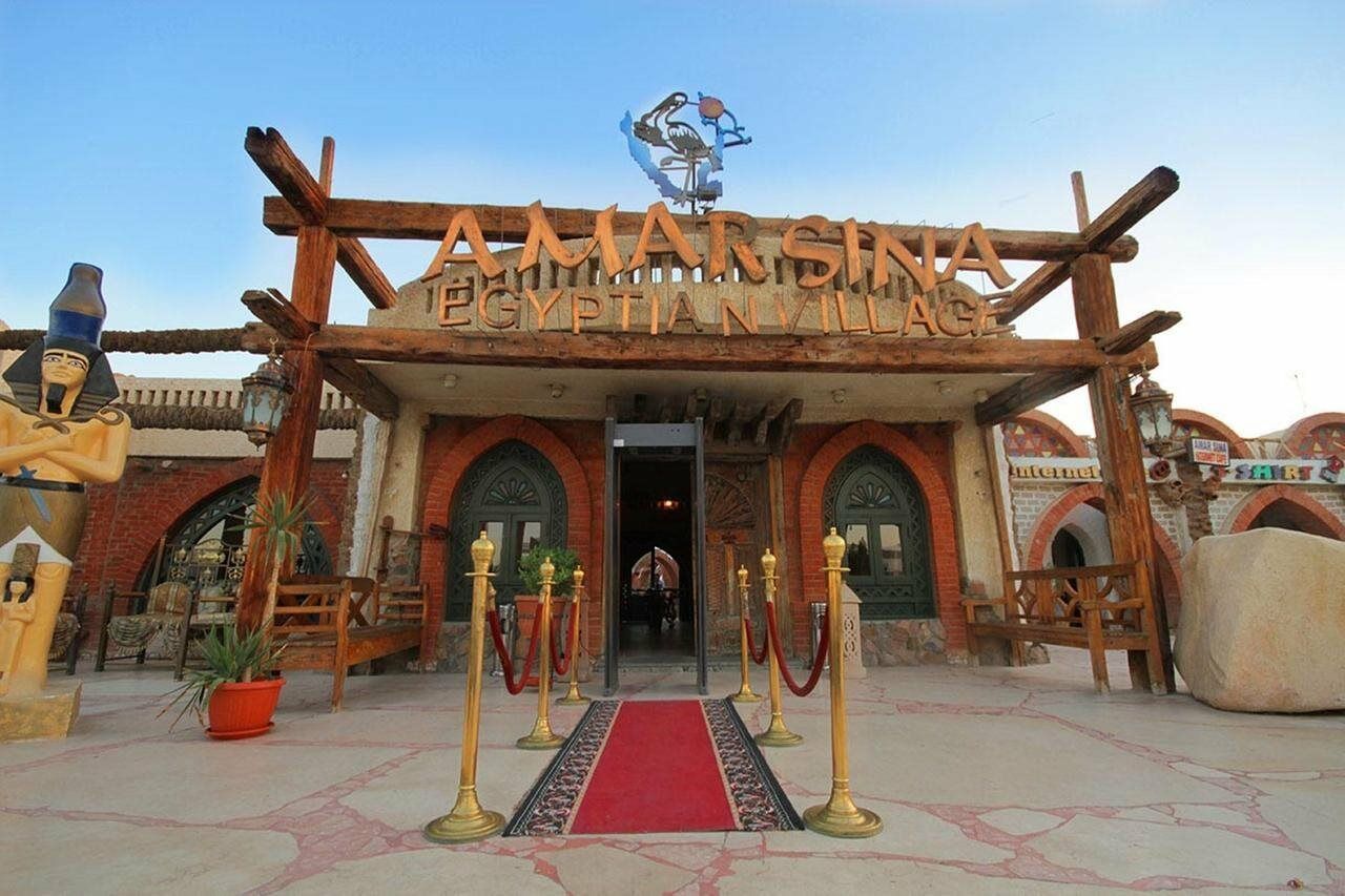 Resort Amar Sina Boutique Egyptian Village