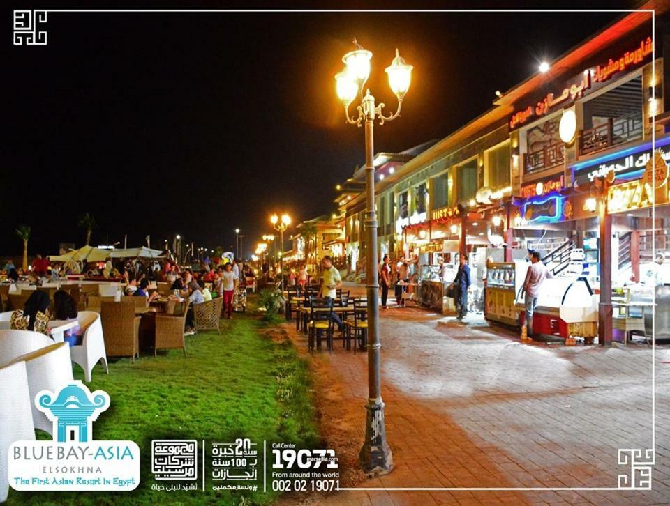 Mohamed Afifi Bluebay - Families - Ground 2 Bed