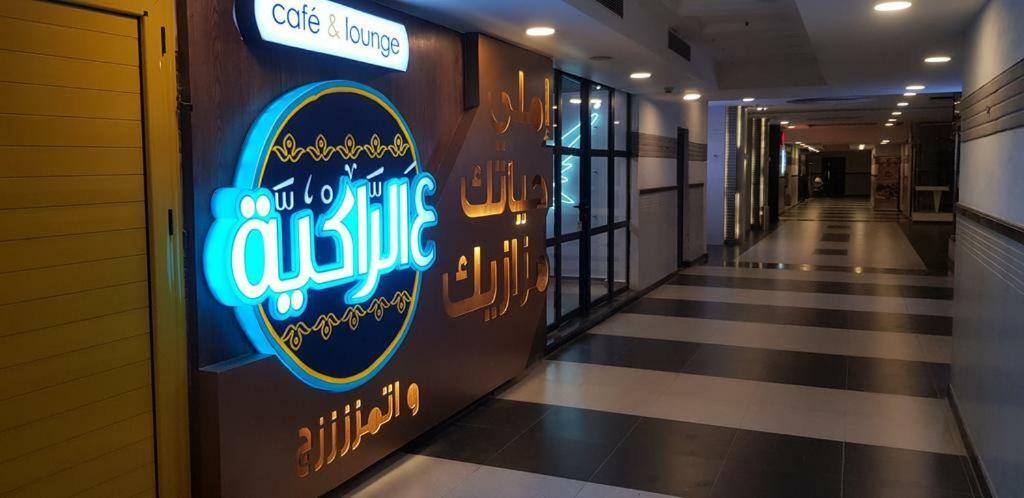 Apartment City Square Gate 3 - Mustafa Kamel - Sea View - Families Only *