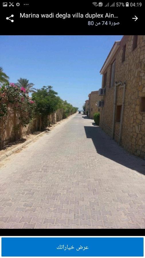 Vilă Marina Wadi Degla Duplex 4 Bedrooms *