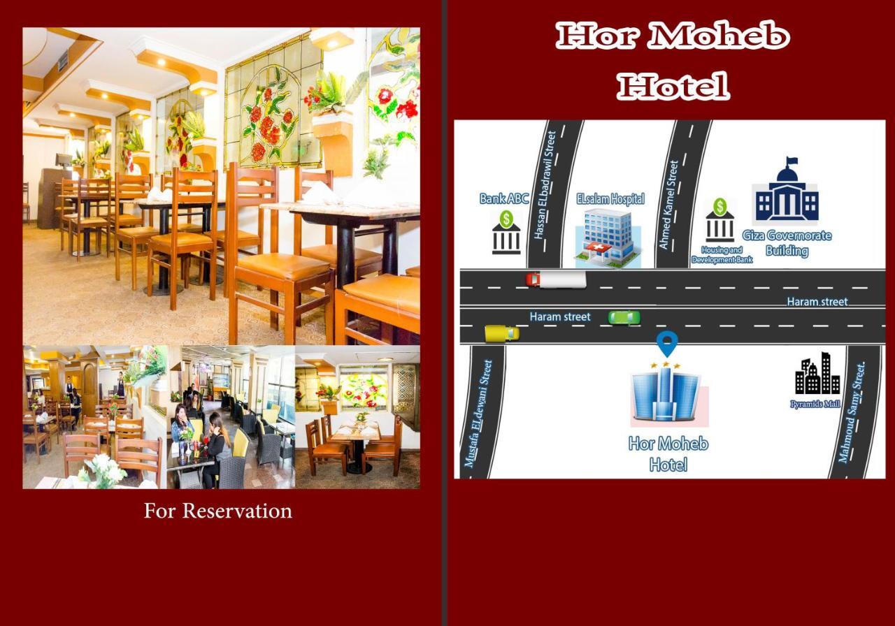 Hor Moheb Giza