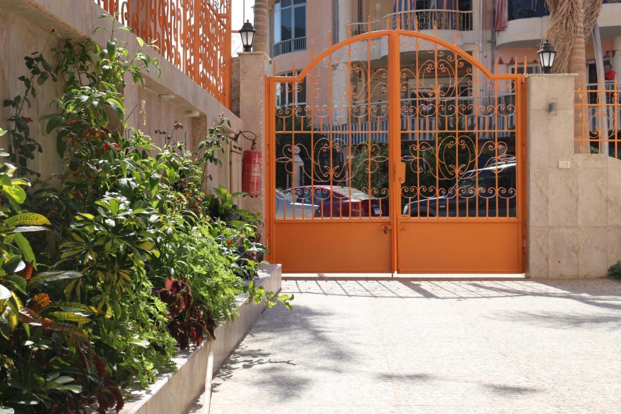 Al Raya