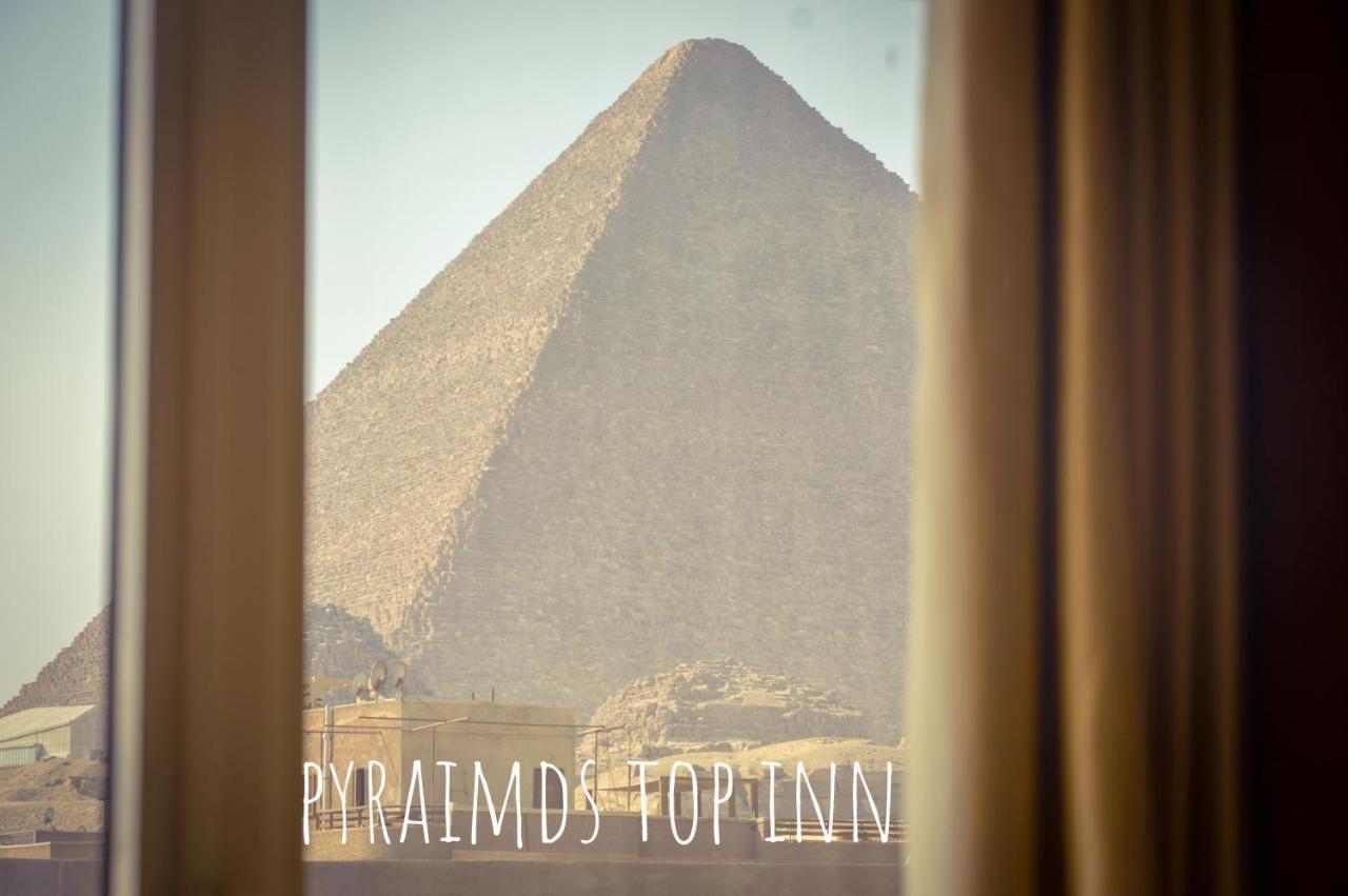 Pyramids In Gasthof 3*