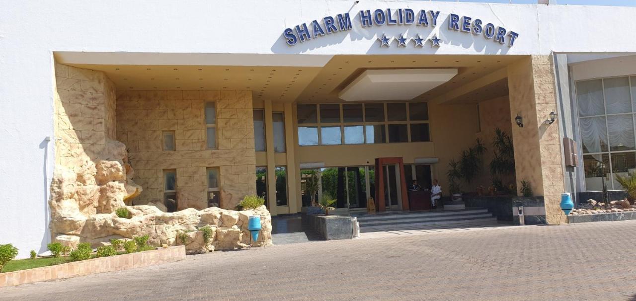 Sharm Holiday Resort Complex 4*