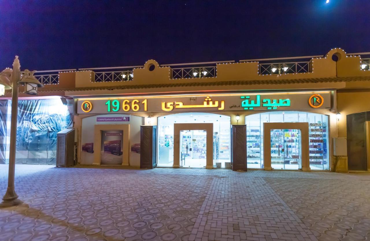 Porto Sokhna Powered By Amer-group Family Only 4*