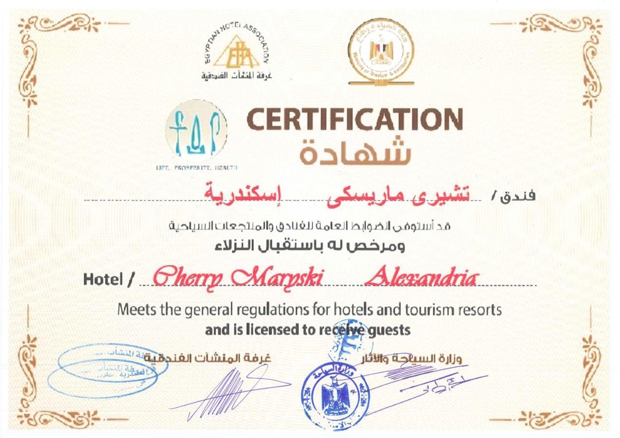 Cherry Maryski 4* Alexandria