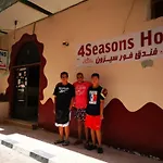 Four Seasons Hotel