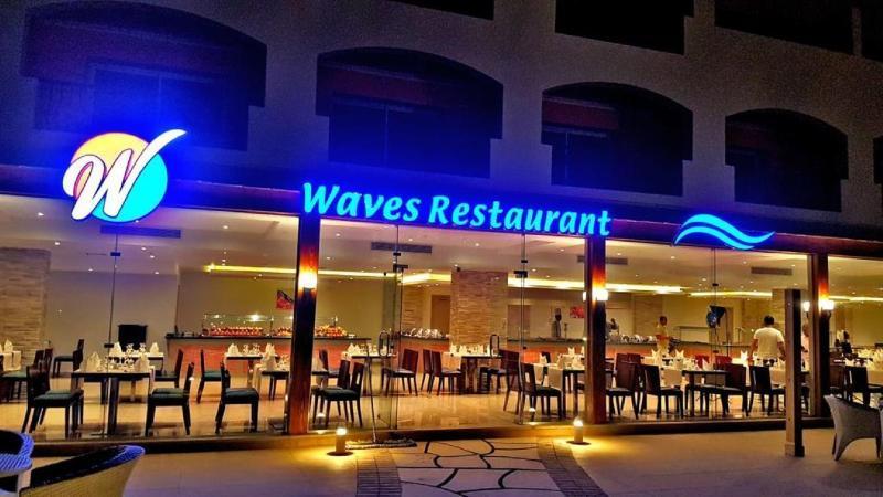 Naama Waves 5* Şarm El-Şeyh