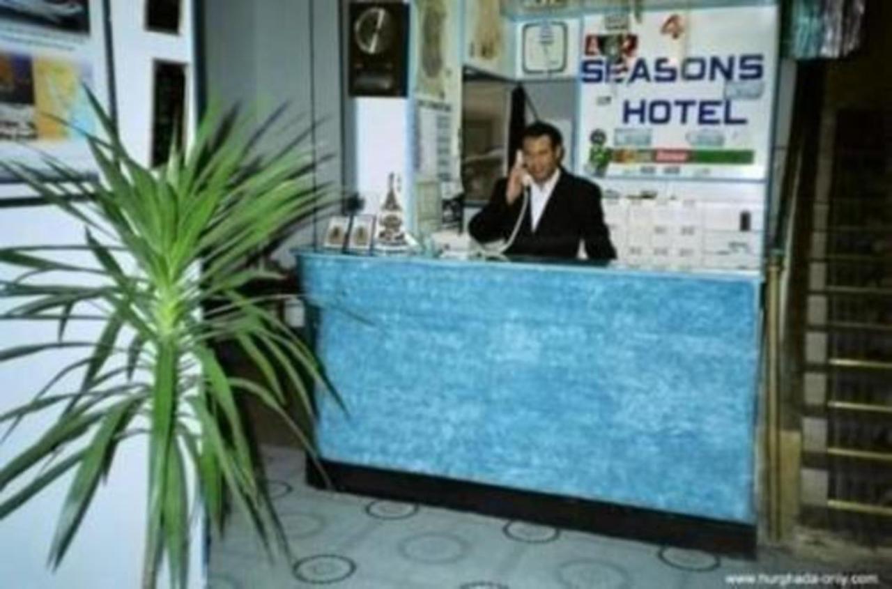 Four Seasons Hotel *