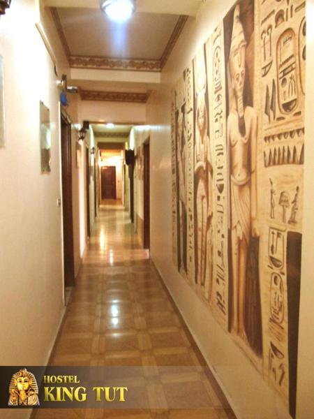 King Tut