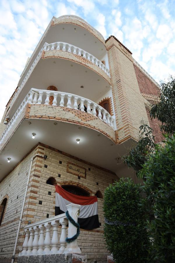 Memnoun House Orman Evi *