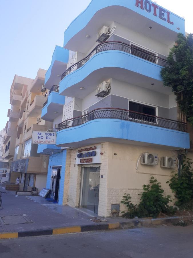 Four Seasons Hotel Hurghada