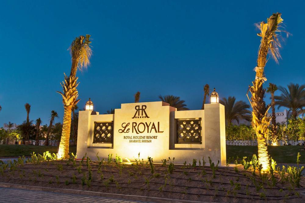 Le Royal Aqua Park 5* Sharm El Sheikk