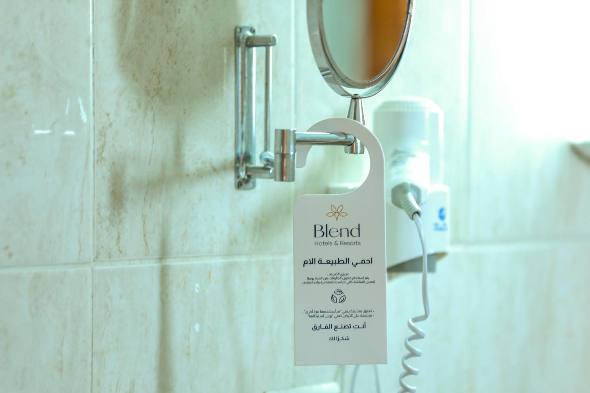 Blend Club Aqua Hurghada