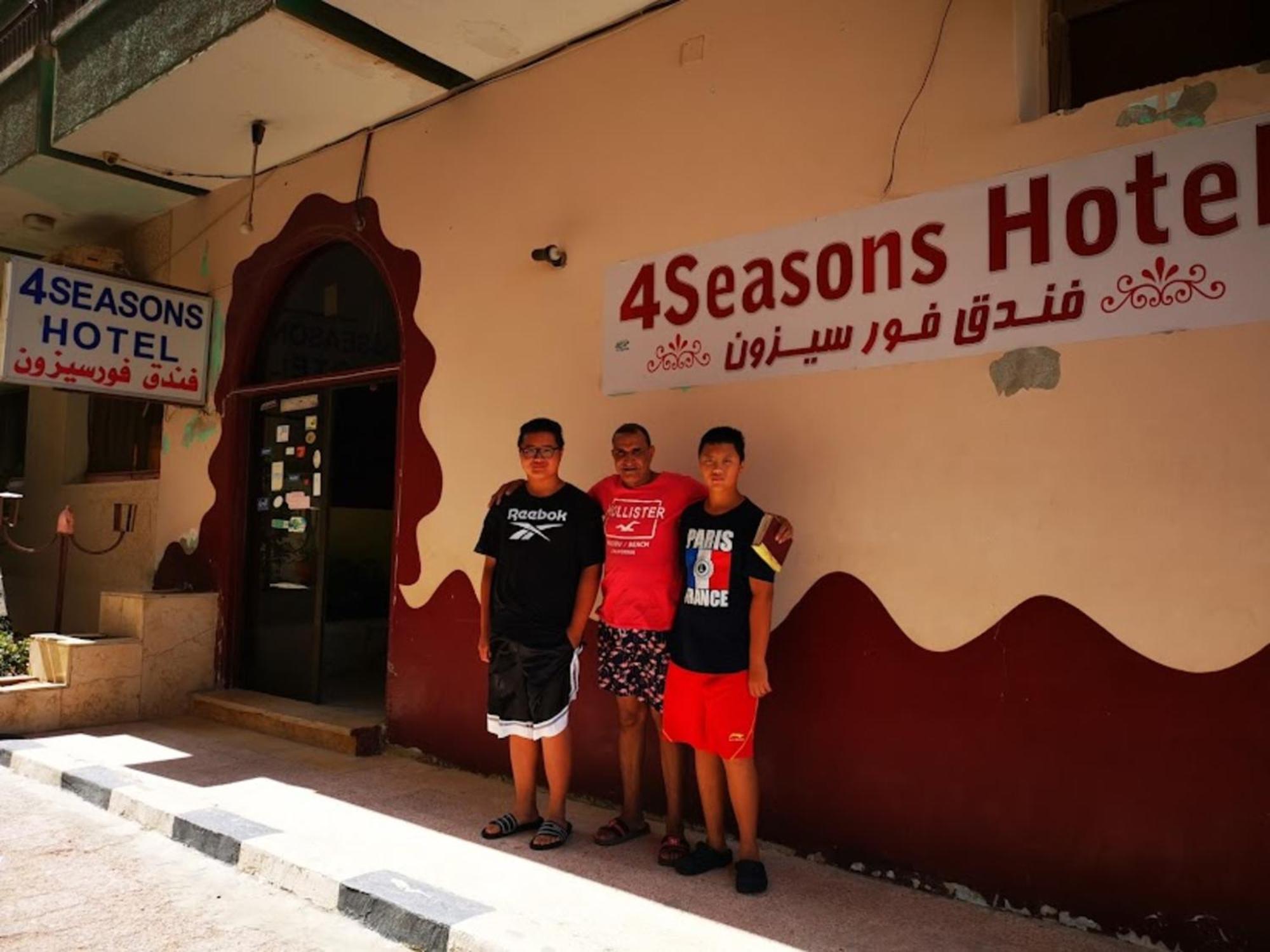 Four Seasons * Hurghada