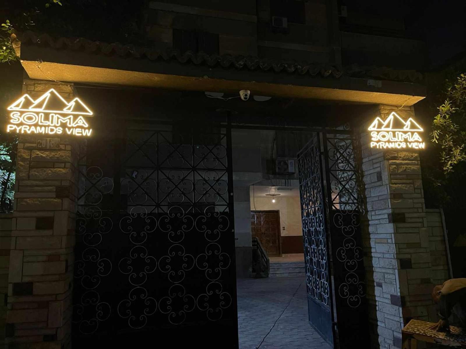 Solima Pyramids Hotel 3*