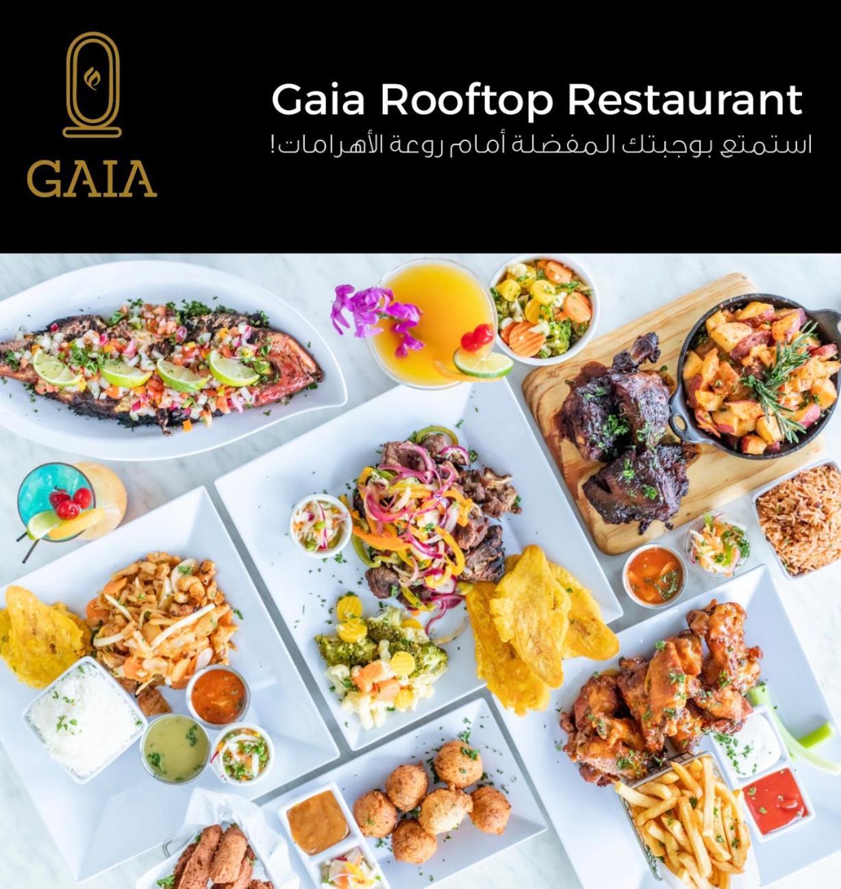 Gaia Pyramids Kafrat al Jabal