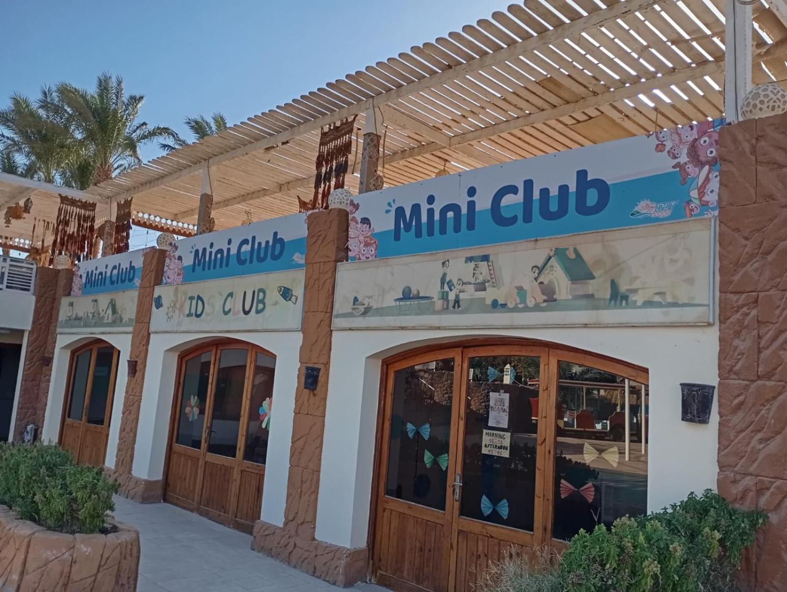 Regency Plaza Aqua Park And Sharm el-Sheikh