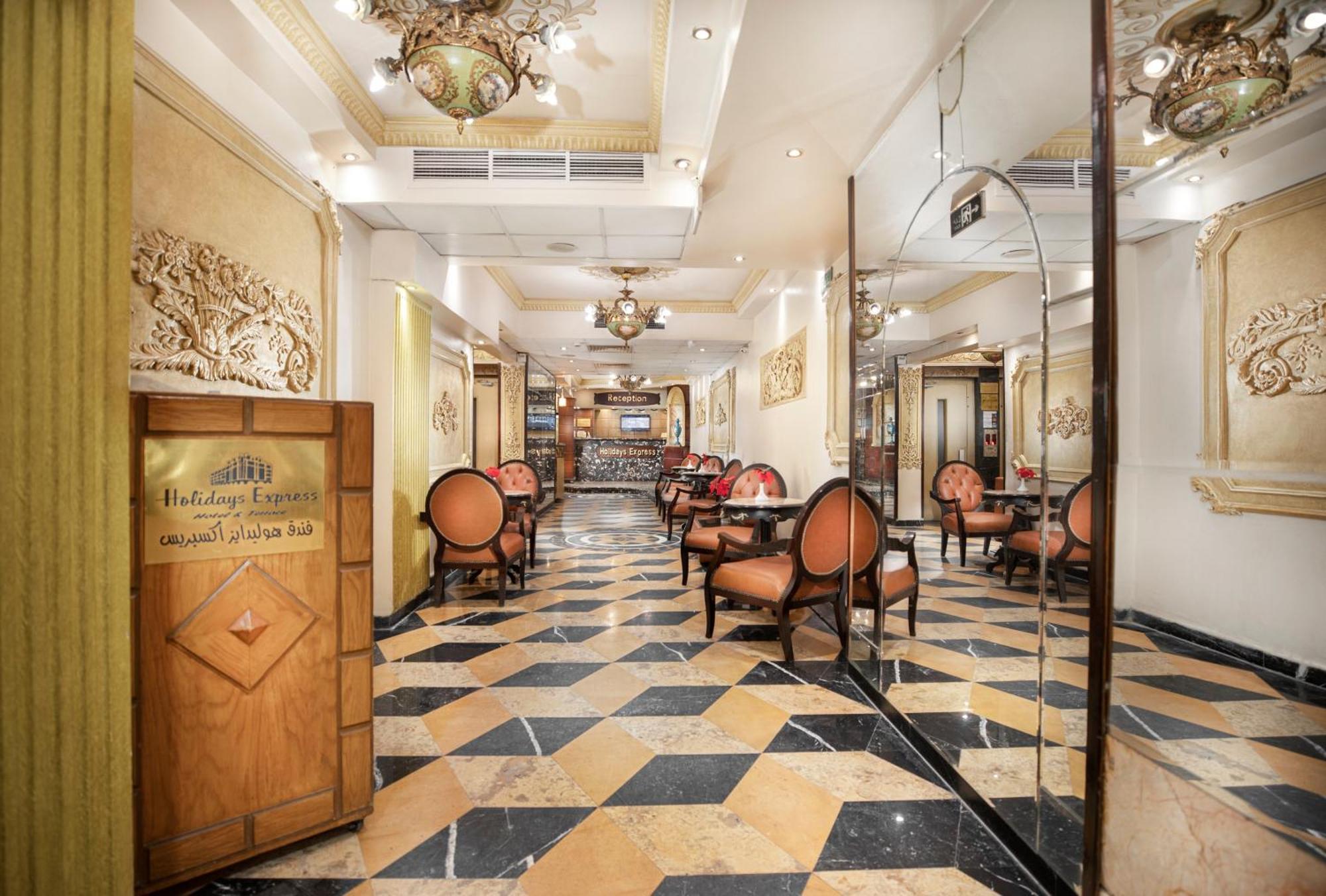 Hotel Holidays Express Giza