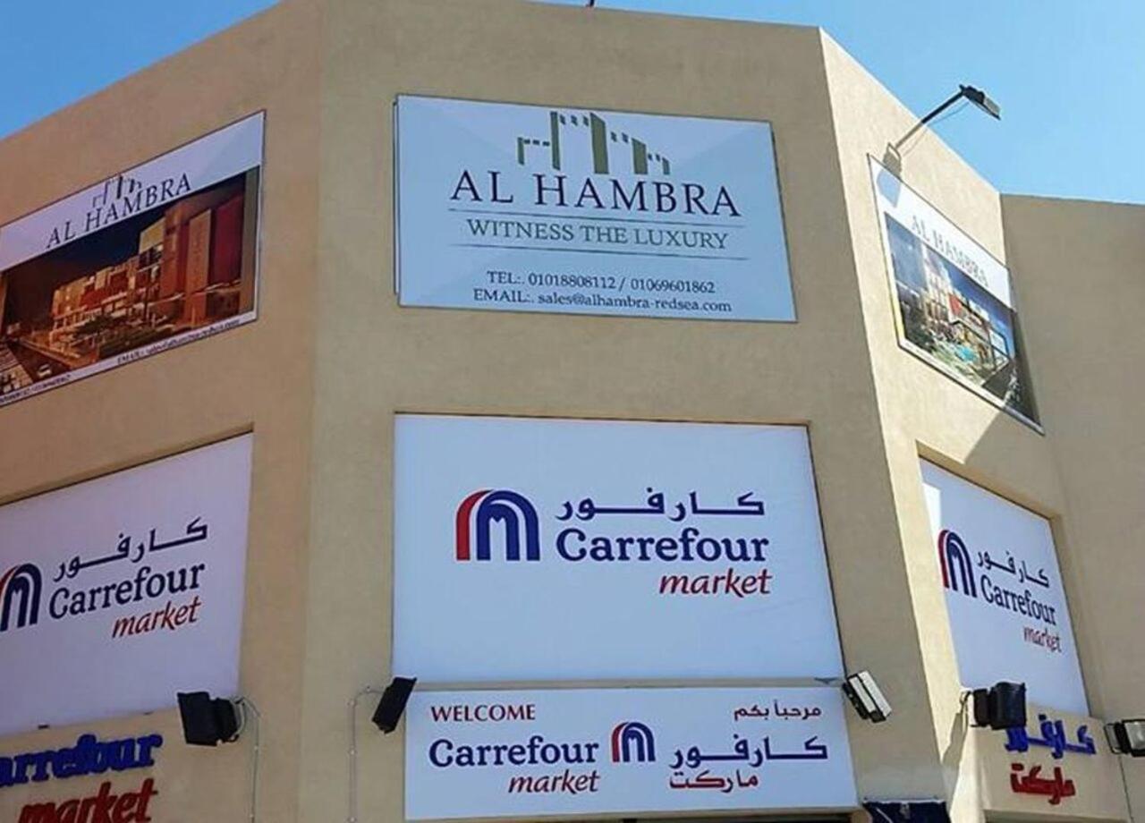Luxury Modern Near Airport & Downtown Hurghada
