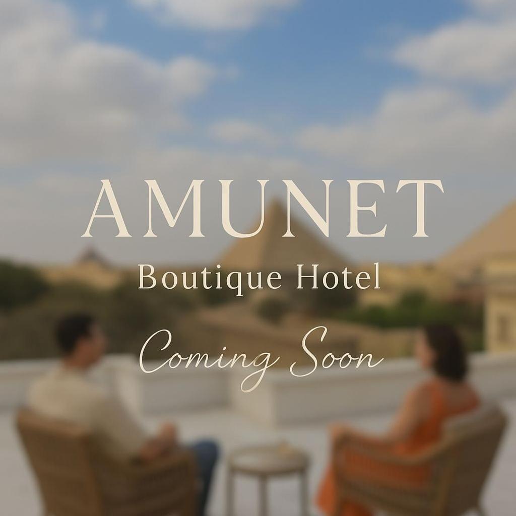 Amunet Pyramids View Boutique Hotel 4*