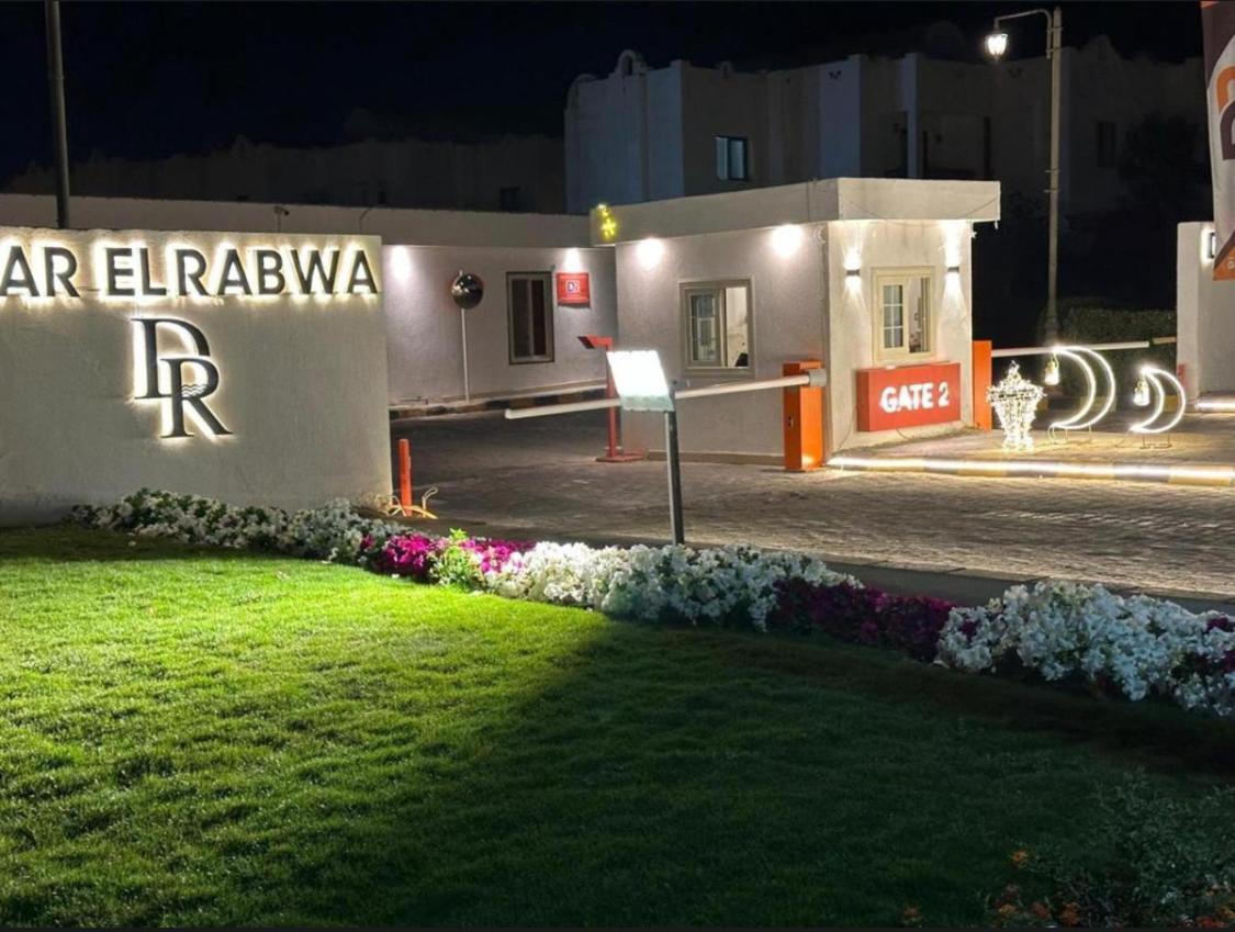 Diar El Rabwa Apartment