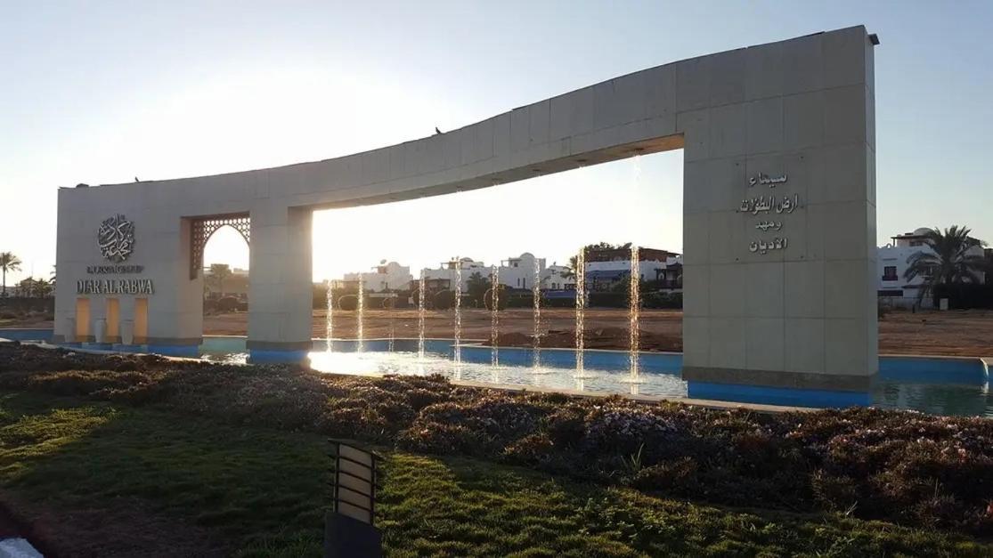 Apartament Diar El Rabwa *