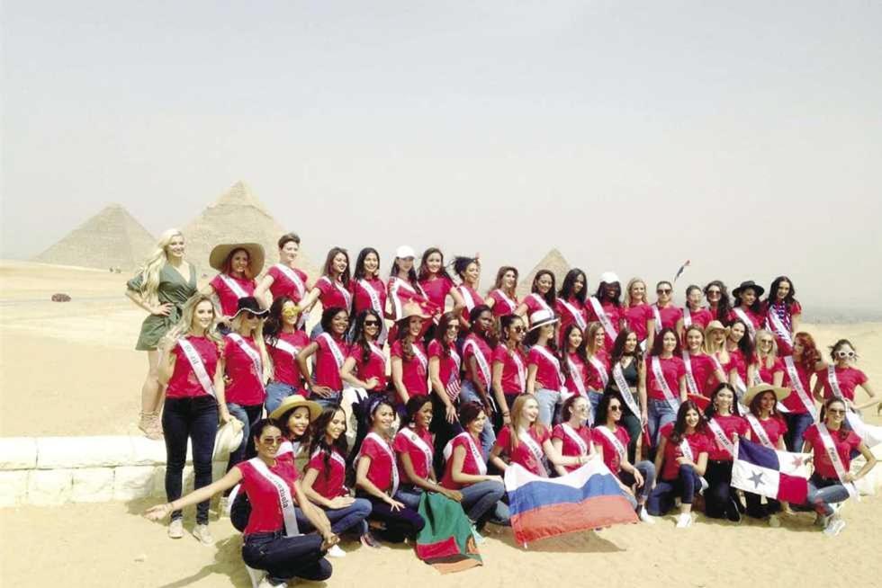 Mondy Pyramids