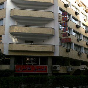 Otel Kanzy Cairo 3*