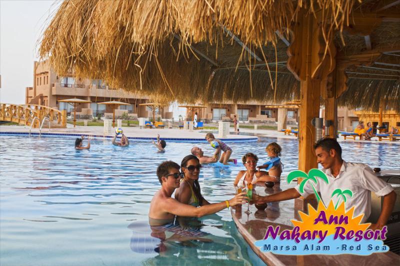 Resort Nubian Laguna (adults Only)
