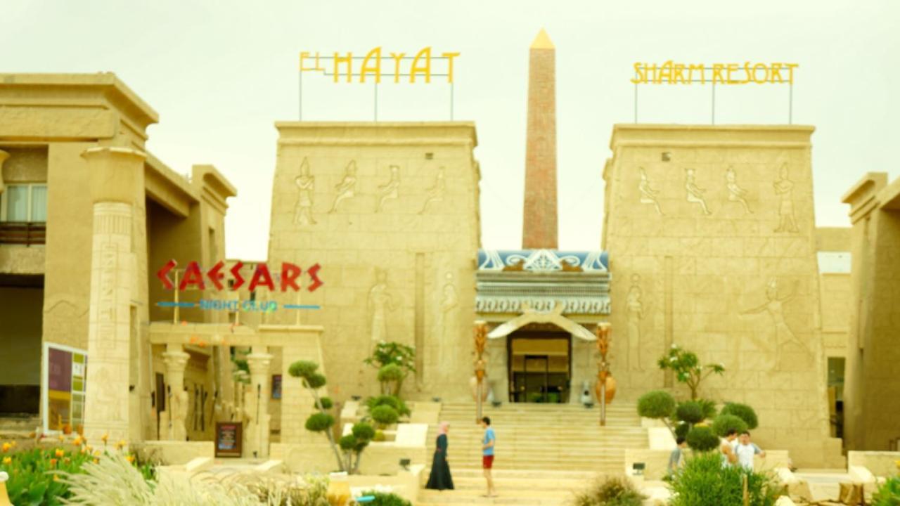 El Hayat Complex 4*