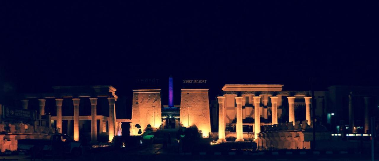 El Hayat Complex Sharm el-Sheikh