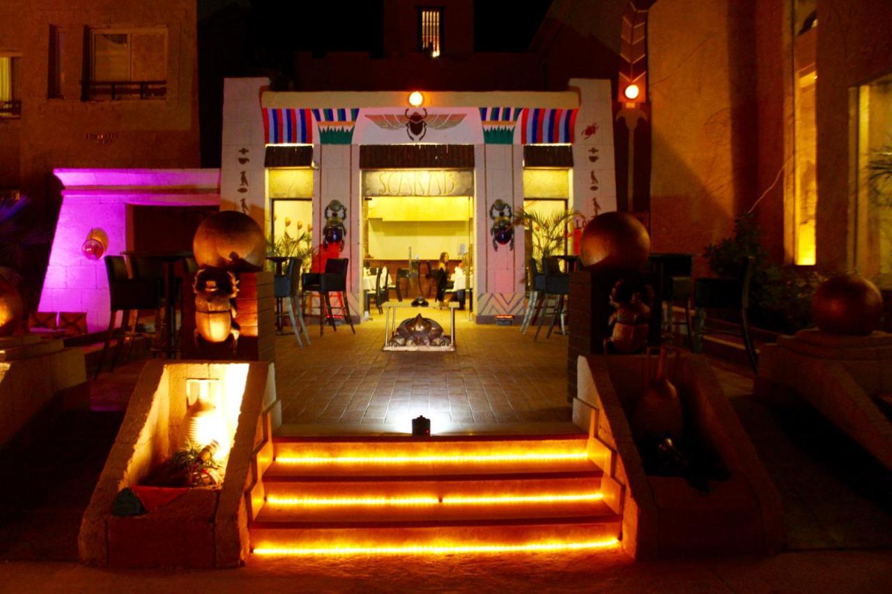 Complex El Hayat
