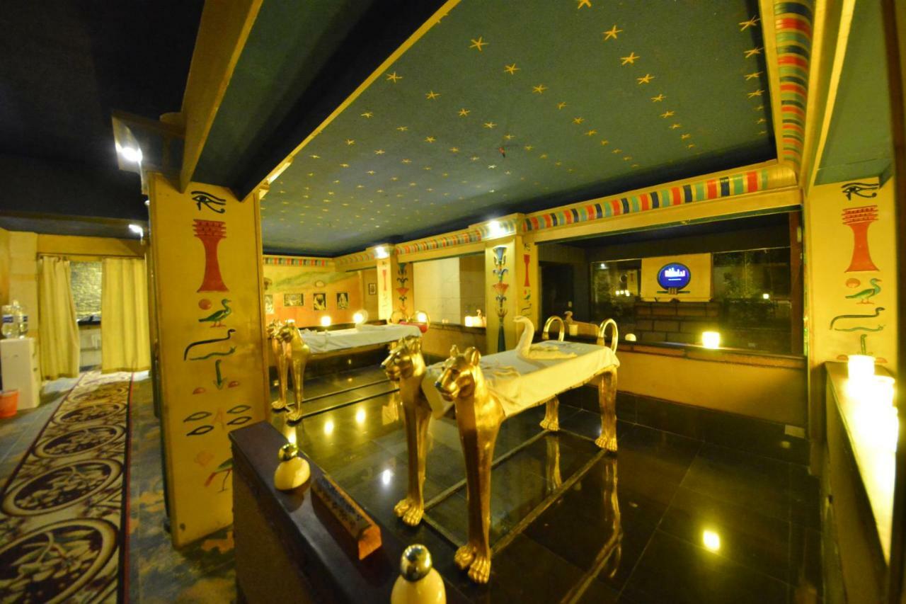 El Hayat Complex
