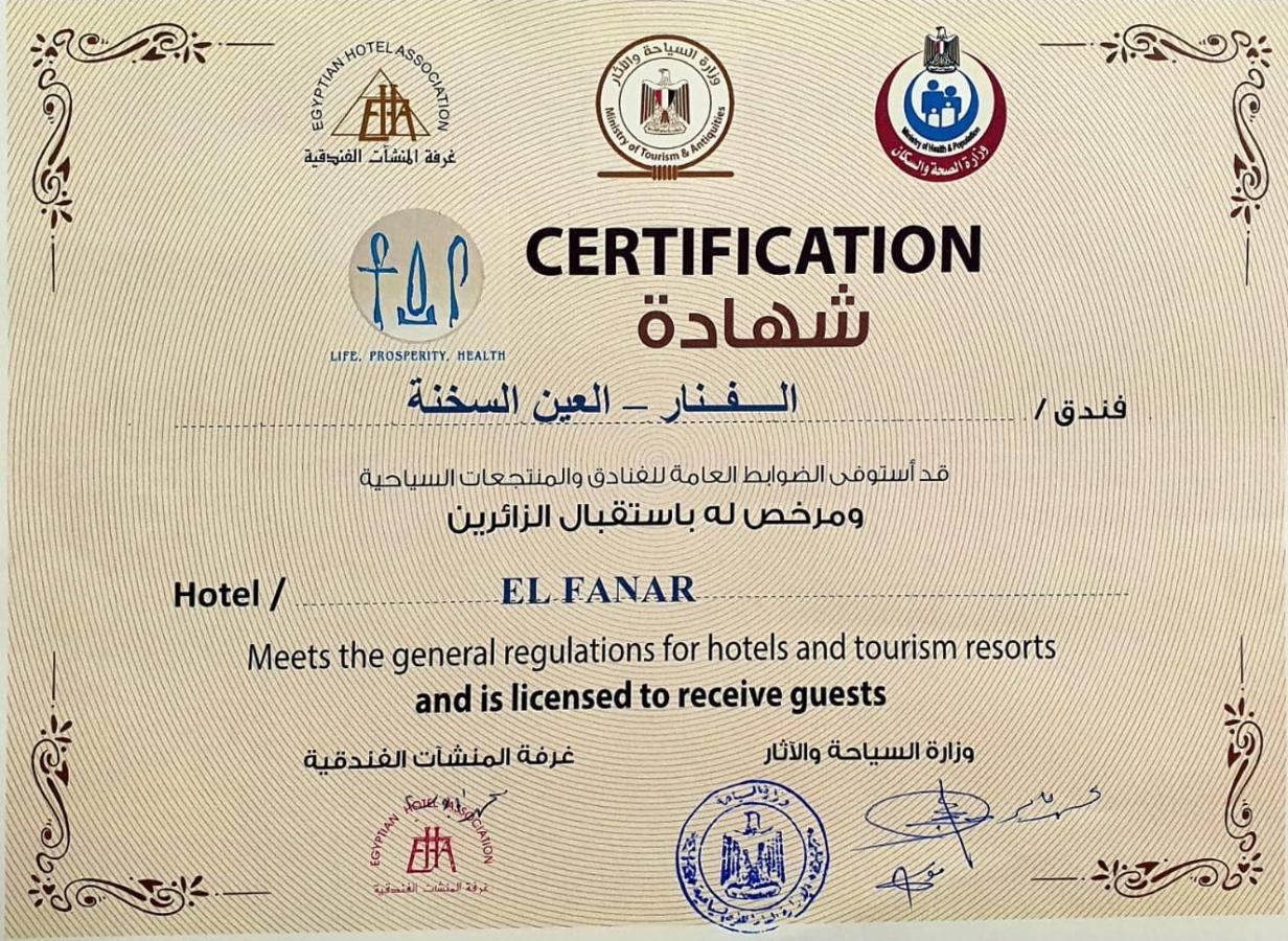 Fanar Resort 3*