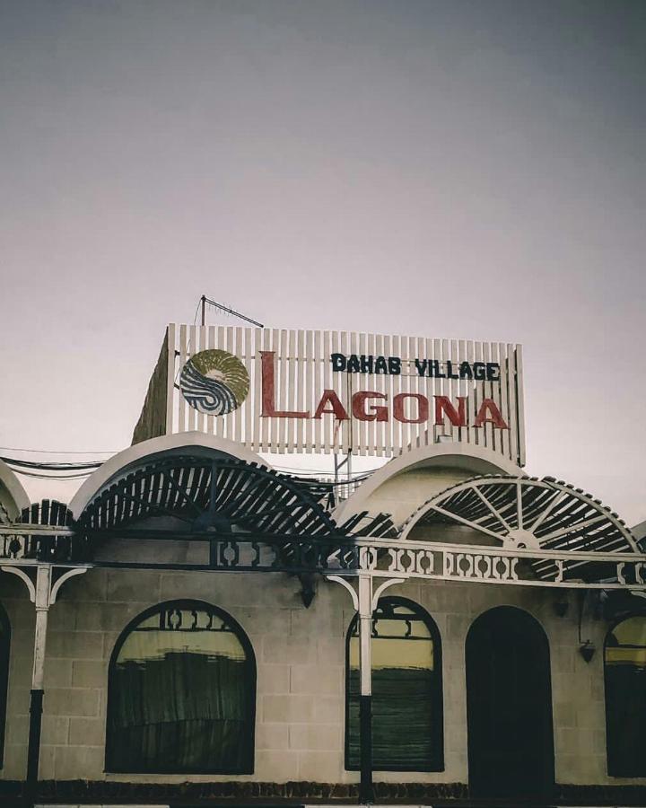 Lagona Village Resort Dahab