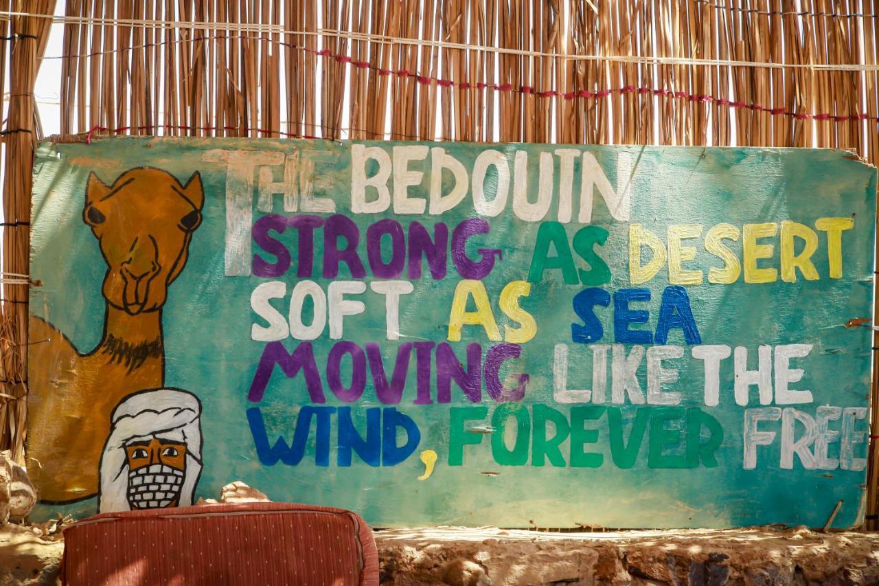 Habiba Beach Lodge Nuweiba
