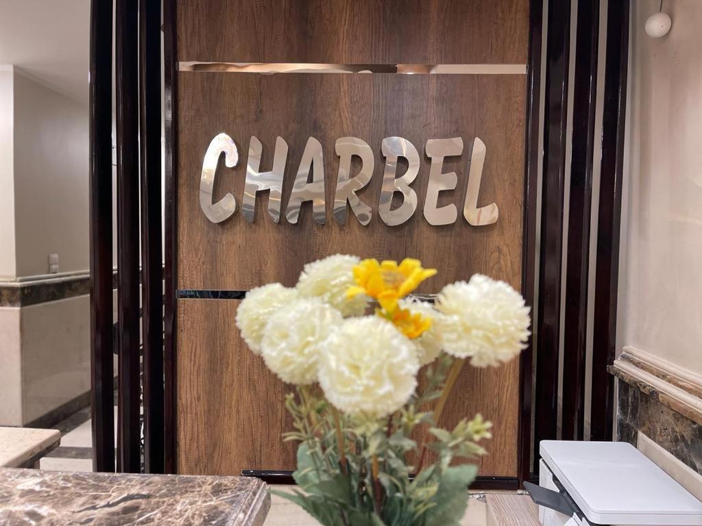 Charbel Hurghada