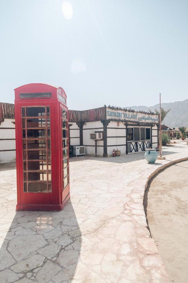 Sayadeen Village - Red Sea Riviera Resort