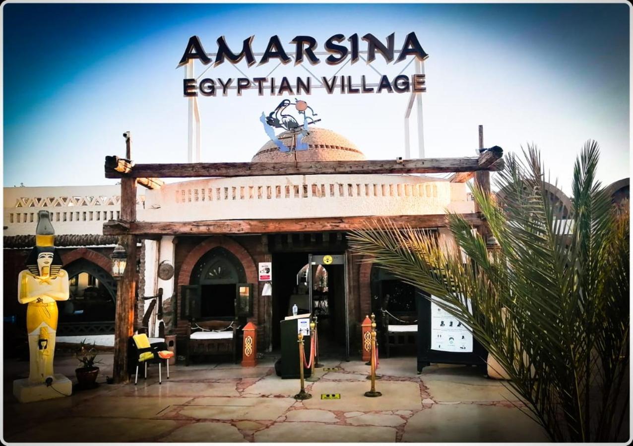 Amar Sina Boutique Egyptian Village Resort Şarm El-Şeyh