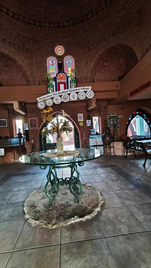 Resort Amar Sina Boutique Egyptian Village